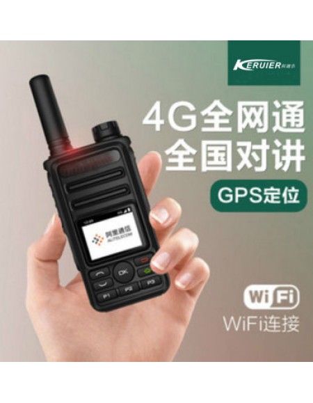 KERUIER 4G-WIFI WALKIE TALKIE( 1 Unit )